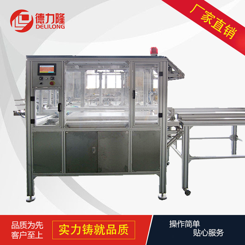 德力隆包裝機(jī)械產(chǎn)品品質(zhì)好，服務(wù)高效